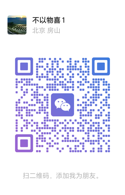 WeChat